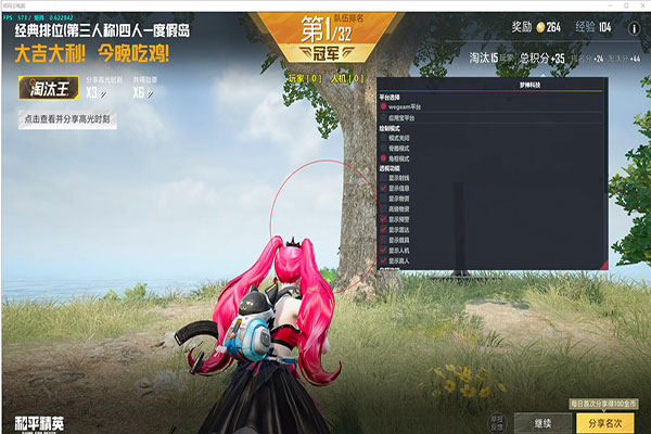 CF外挂马超软件效果